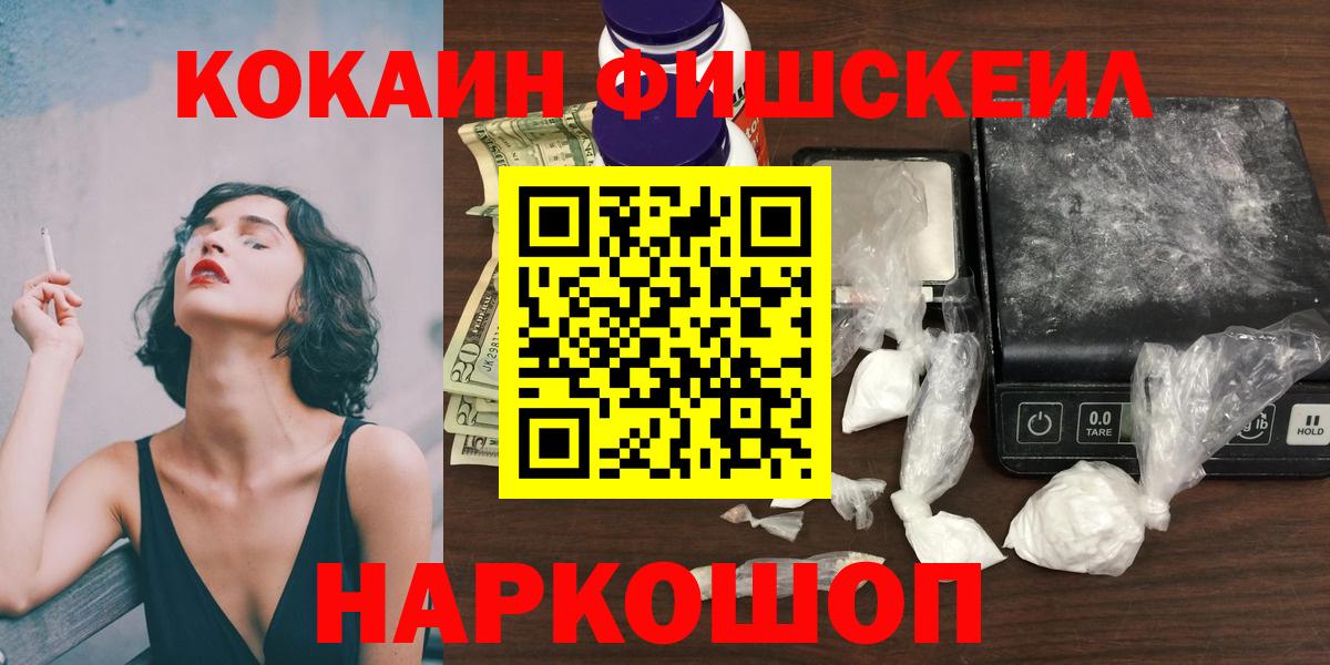 COCAIN Эквадор Менделеевск