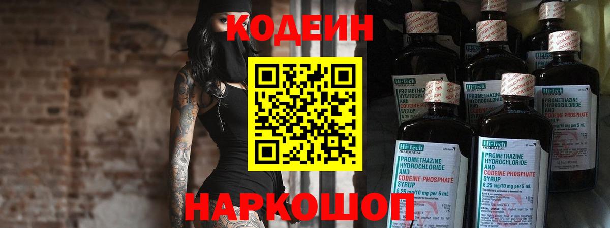 Гашиш  Менделеевск  Меф МЯУ МЯУ   Мефедрон  Вход с VPN  МАРИХУАНА 