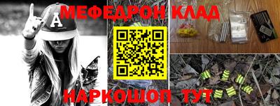 PSILOCYBIN Донецк