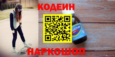 PSILOCYBIN Донецк