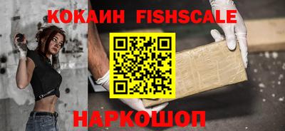 гашишное масло Донской