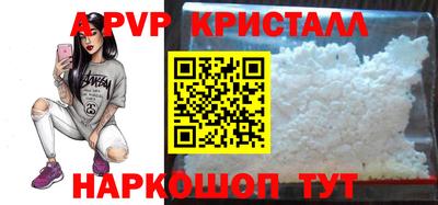 первитин Дубна