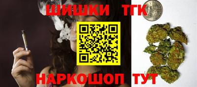 гашишное масло Донской