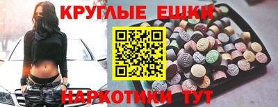 гашишное масло Донской