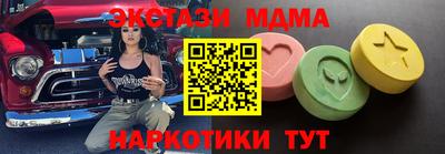 PSILOCYBIN Донецк