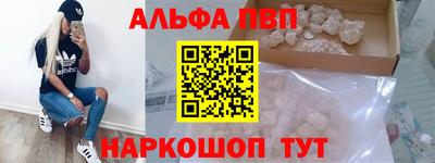 гашишное масло Донской