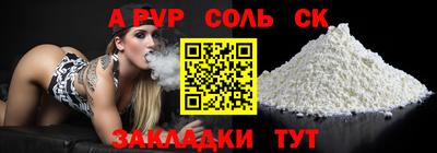 первитин Дубна