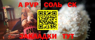 PSILOCYBIN Донецк