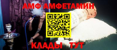 первитин Дубна