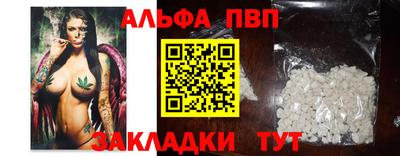 гашишное масло Донской