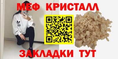 первитин Дубна