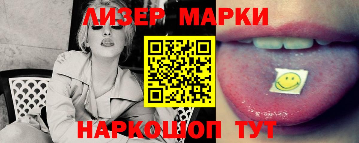 МЕТАМФЕТАМИН Менделеевск