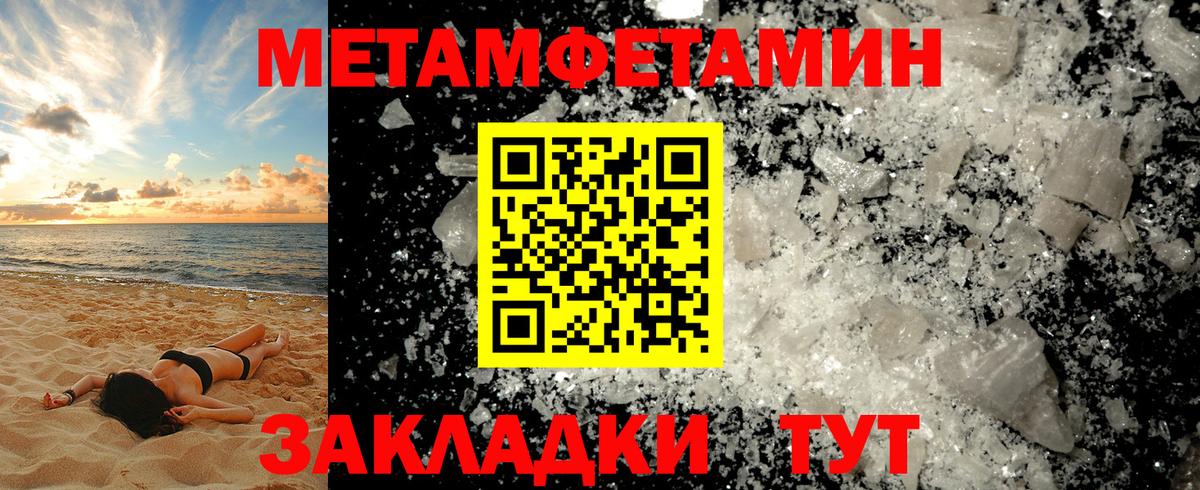 Метамфетамин витя  Вход с VPN  Метамфетамин витя  МЕТАМФЕТАМИН  Менделеевск 