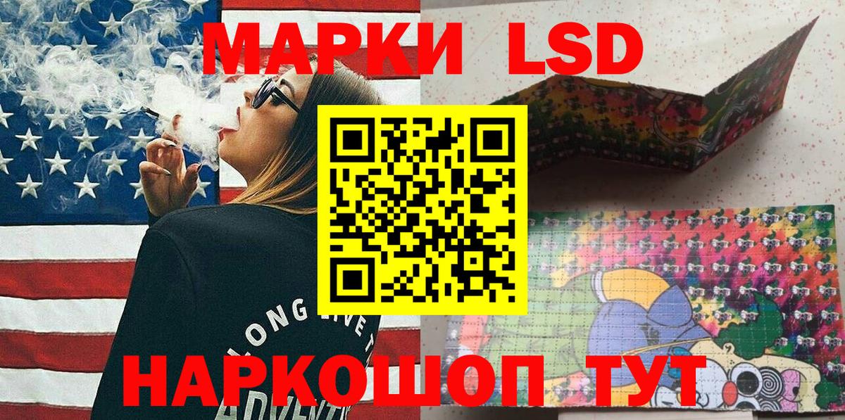 Наркотические марки 1,8мг  Вход с VPN  Менделеевск 