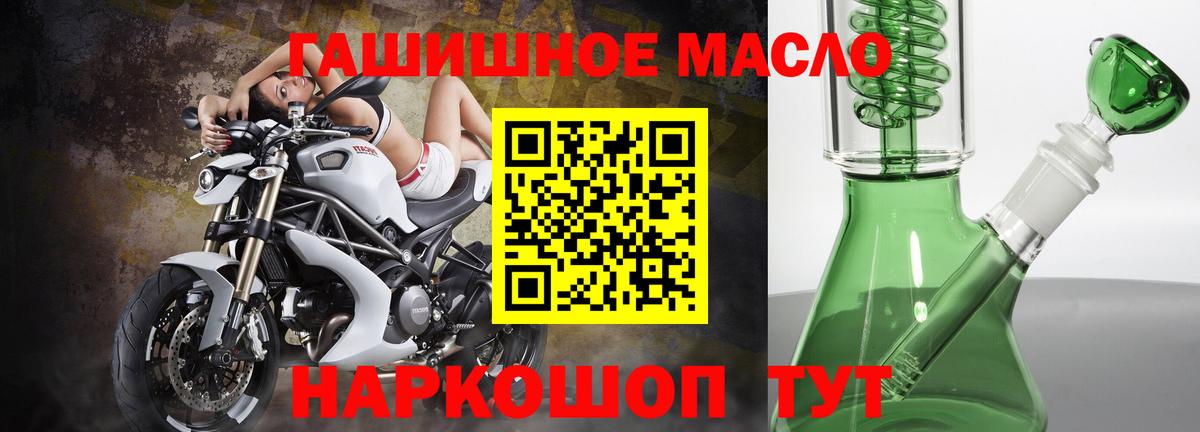 ТГК Wax Менделеевск