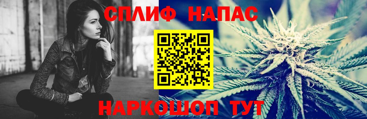МАРИХУАНА семена  Вход с VPN  Бошки Шишки планчик  Бошки марихуана LSD WEED  Менделеевск 